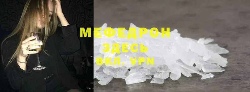 Все наркотики Сосновка ГАШИШ  АМФЕТАМИН  Alpha-PVP  МЕФ  Cocaine  Каннабис 