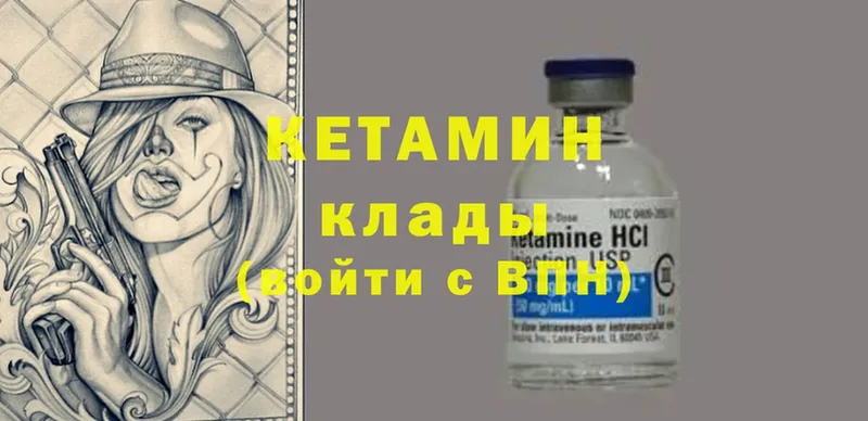 КЕТАМИН ketamine  это Telegram  Сосновка  хочу наркоту 