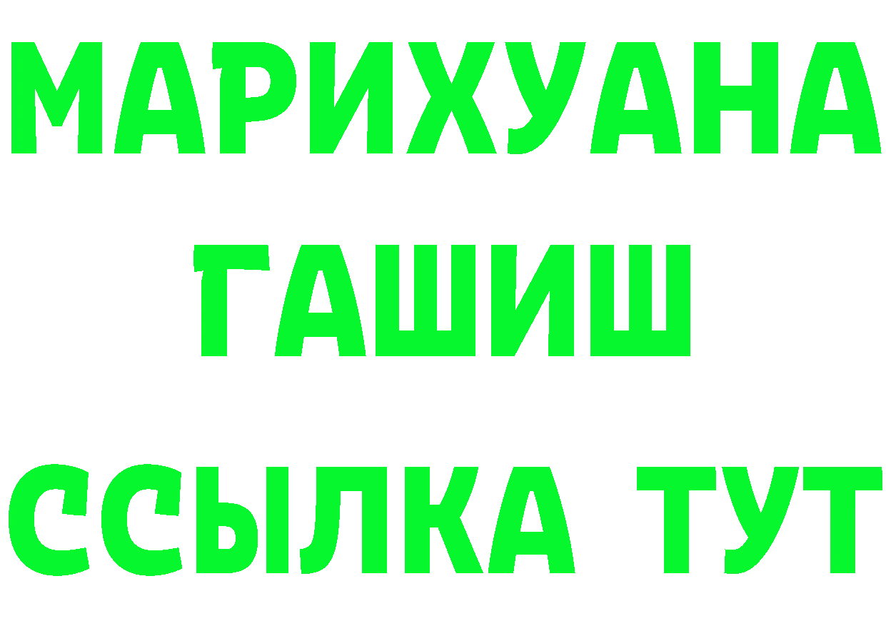 Наркота  официальный сайт Сосновка